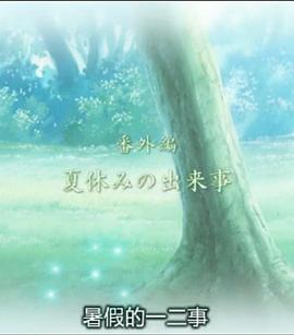 ���Ӵ���巬��ƪ������ܹ������� CLANNAD ���⾎ ���ݤߤγ���