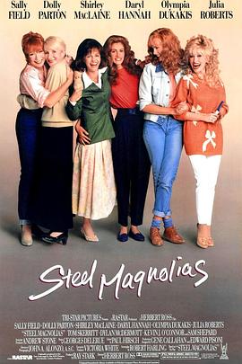 ��ľ�� Steel Magnolias�������