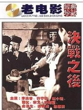 ��ս֮��������