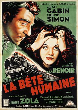 �¹����� La b��te humaine�������