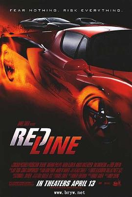 ��Ұʱ�� Redline�������