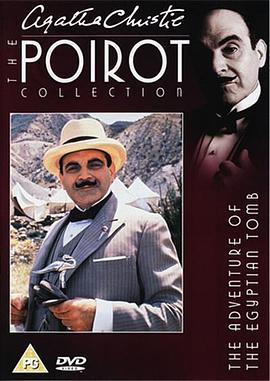 ������Ĺ���ռ� Poirot: The Adventure of the Egyptian Tomb��
