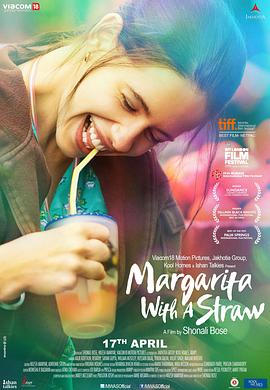 �����ܵ�������� Margarita with a Straw�������