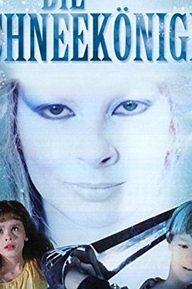 ��ѩ�ʺ� Lumikuningatar�������