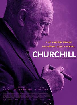 �𼪶� Churchill�������