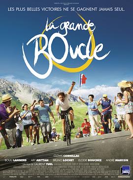 �����ػ��� La Grande Boucle�������