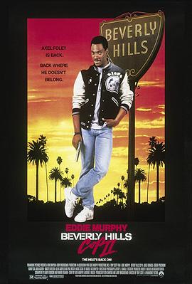 �ȷ���ɽ������̽2 Beverly Hills Cop II�������
