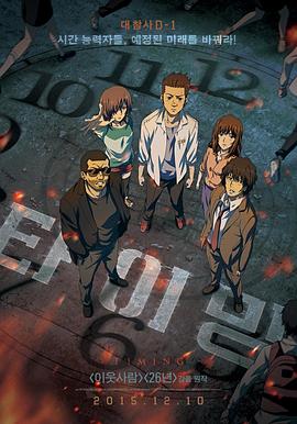 ׷��ʱ�� �������