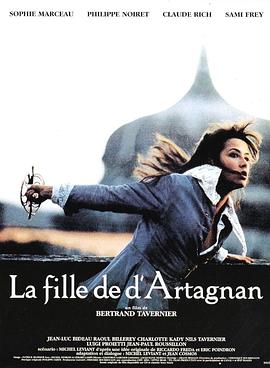 ����õ�� La fille de d'Artagnan�������