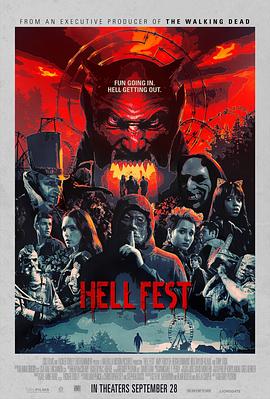 ��������԰ Hell Fest�������