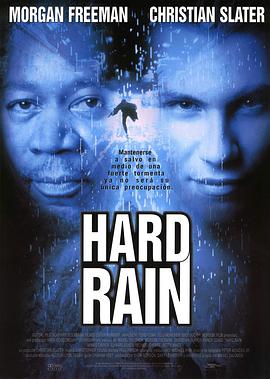 ������� Hard Rain�������