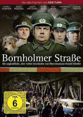 ������ķ��� Bornholmer Strae�������