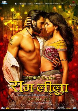 ǹ�ֵ����еİ��� Goliyon Ki Rasleela Ram-Leela�������