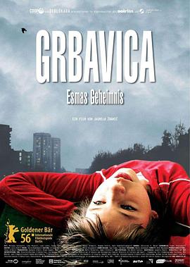 ���ά�� Grbavica�������