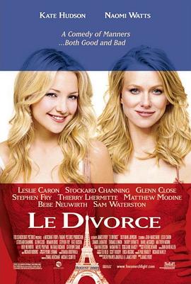 �������� Le divorce�������