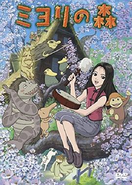 ������֮ɭ �ߥ���ɭ�������