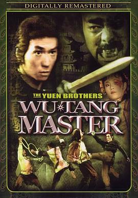 ��ʦײа �쎟ײа�������