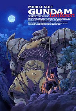 ����սʿ�ߴ��08MSС�ӣ�������԰ �C�ӑ�ʿ������� ��08MSС