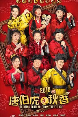 �Ʋ���������2019�������