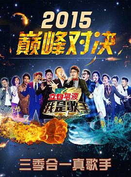 ���Ǹ��֣�2015�۷��������