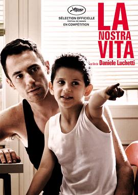 ���ǵ����� La Nostra Vita�������