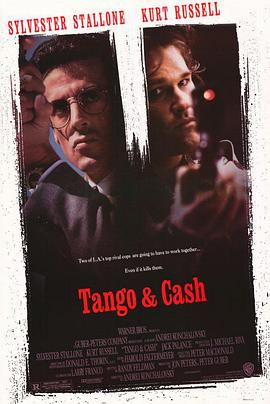 ŭ������ Tango & Cash�������