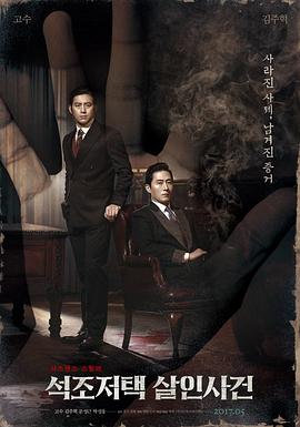 ʯ��լۡɱ�˰�  �������