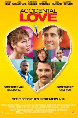 ����İ��� Accidental Love�������