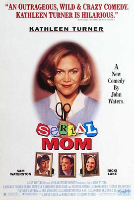 ɱ�Ĵ�ĸ Serial Mom�������
