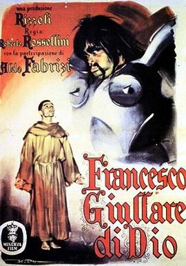 ʥ������˹֮�� Francesco, giullare di Dio�������
