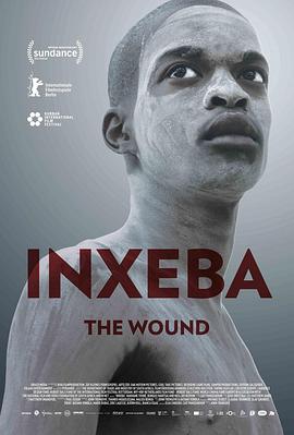 �˿� Inxeba�������