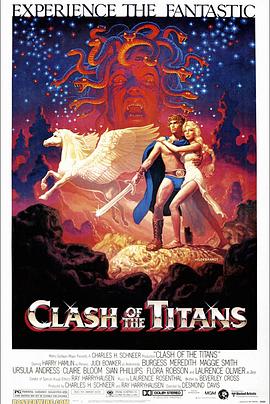 ����֮ս Clash of the Titans�������