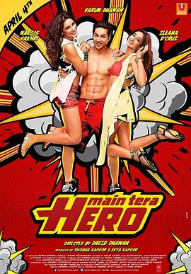 �������Ӣ�� Main Tera Hero�������
