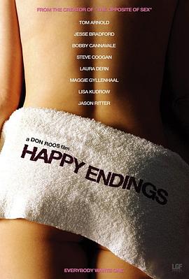 �Ҹ���� Happy Endings�������