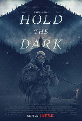 �ڰ�ɱ�� Hold the Dark�������