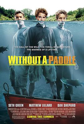 Ѱ������ Without a Paddle�������