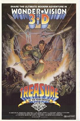 ħ���ᱦ����ʹڴ��� El tesoro de las cuatro coronas�����