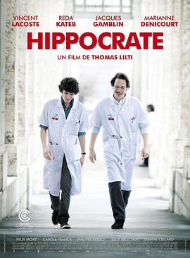 ϣ�������� Hippocrate�������
