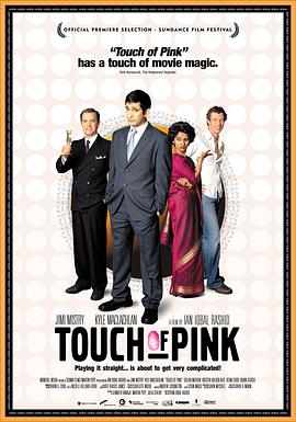 ��ɫ�Ӵ� Touch of Pink�������