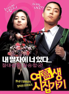 ����Ů��Ҫ����  �������