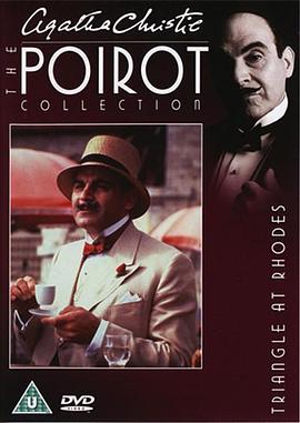 �޵������� Poirot: Triangle at Rhodes�������