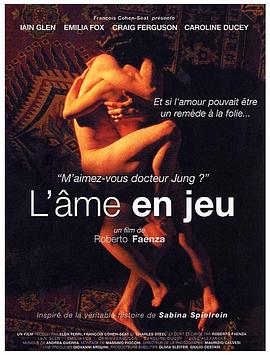 ���������ػ���ʹ Prendimi l'anima�������