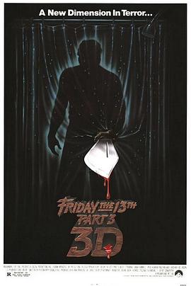 ʮ����������3 Friday the 13th Part III�������