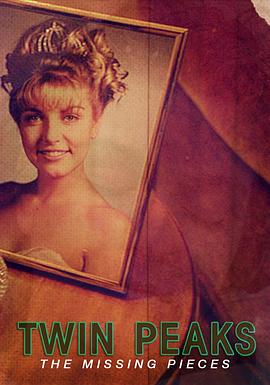 ˫�壺��ʧ����Ƭ Twin Peaks: The Missing Pieces�������