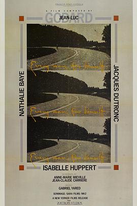 �������� Sauve qui peut (la vie)�������