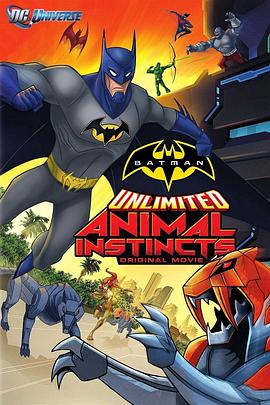 �������޼��ޣ����ﱾ�� Batman Unlimited: Animal Instincts��