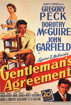 ����Э�� Gentleman's Agreement�������
