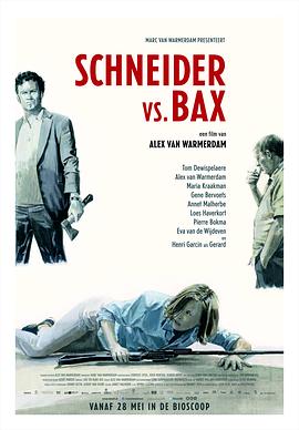 ʩ�͵¶Ծ��Ϳ�˹ Schneider vs. Bax�������