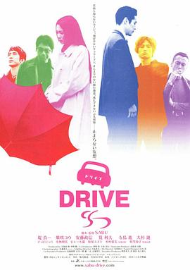 ��ʻ Drive�������