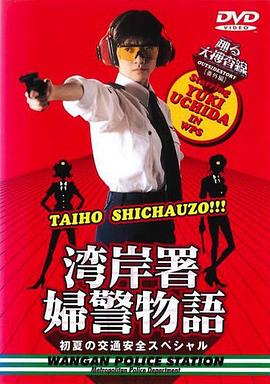 ��Ծ���Ѳ����ر�ƪ����ĩŮ������ ӻ���Ȗ˾� ���⾎�尶���D